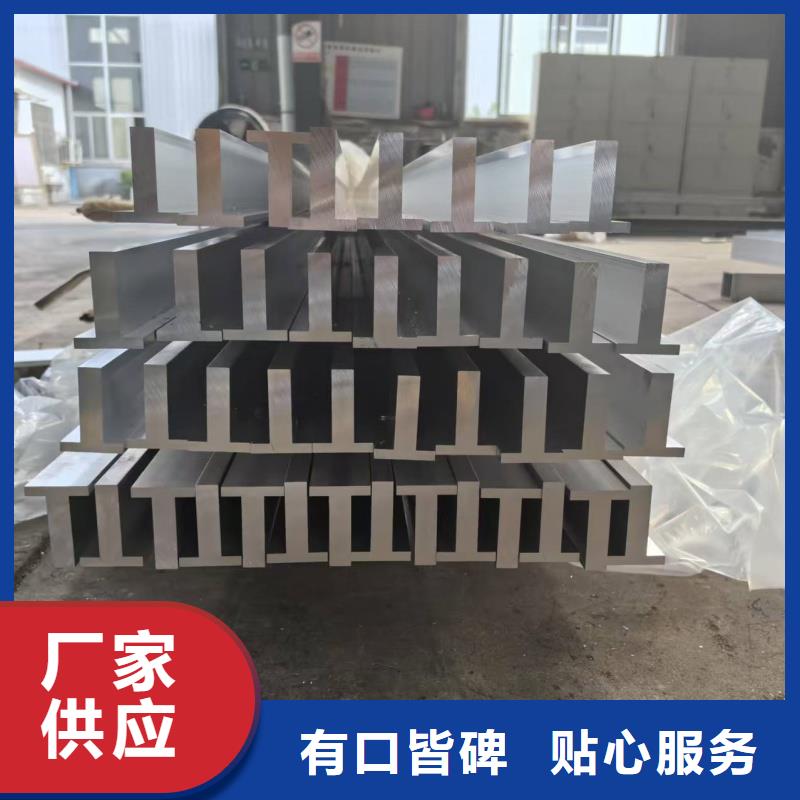 铝排诚信商家