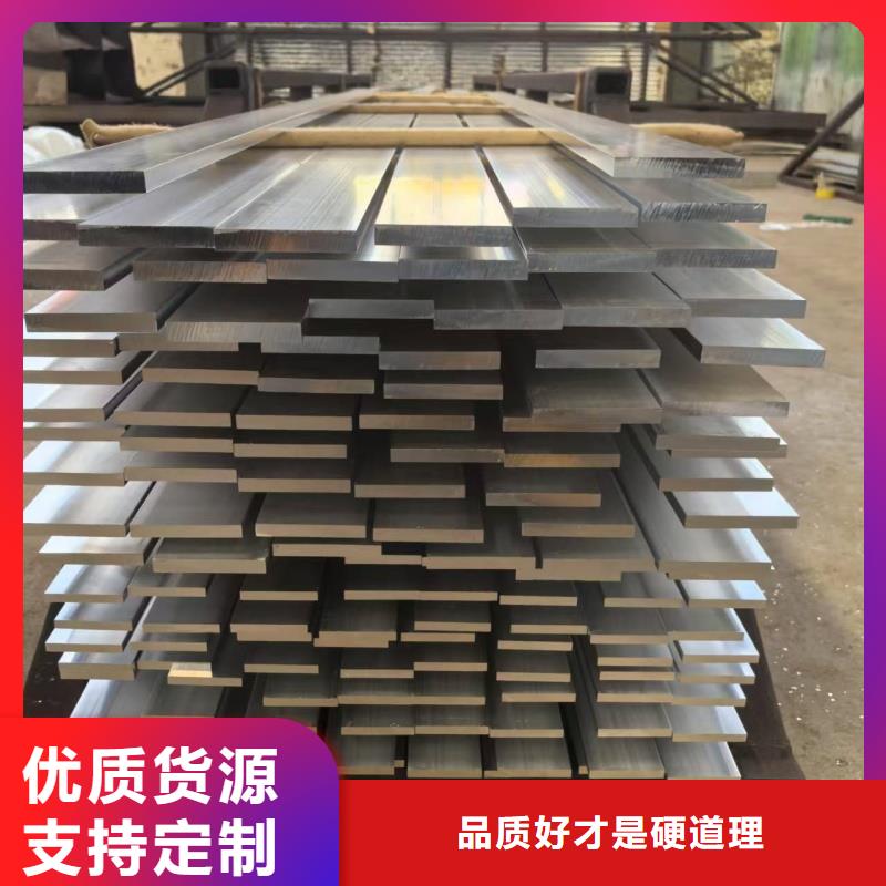 铝排好品质选我们