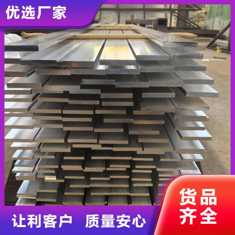 铝排选择我们没错