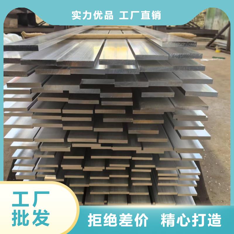 铝排选择大厂家省事省心
