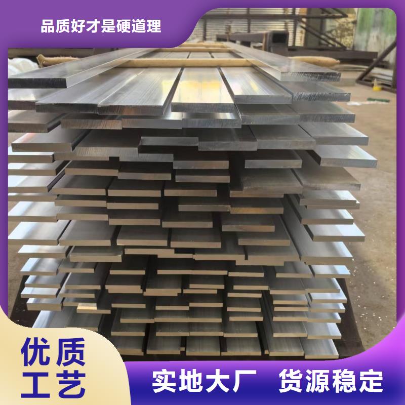 铝排工期短发货快