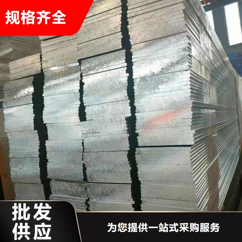 铝排好厂家有担当