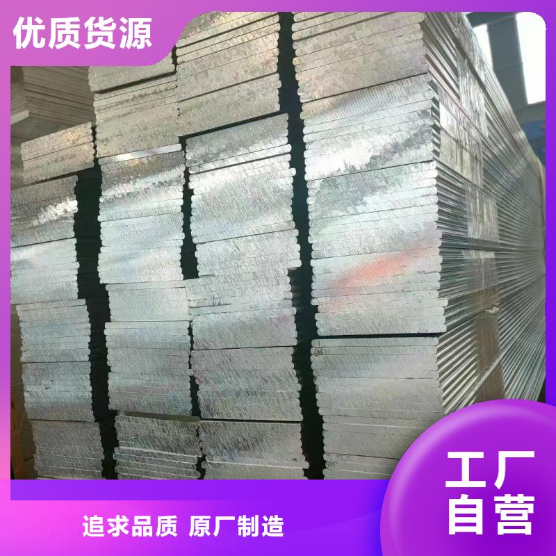 铝排诚信经营现货现发