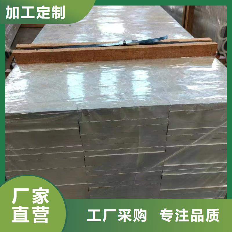 铝排自有生产工厂