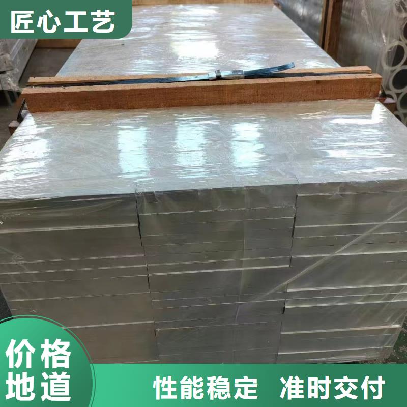 铝排库存齐全厂家直供