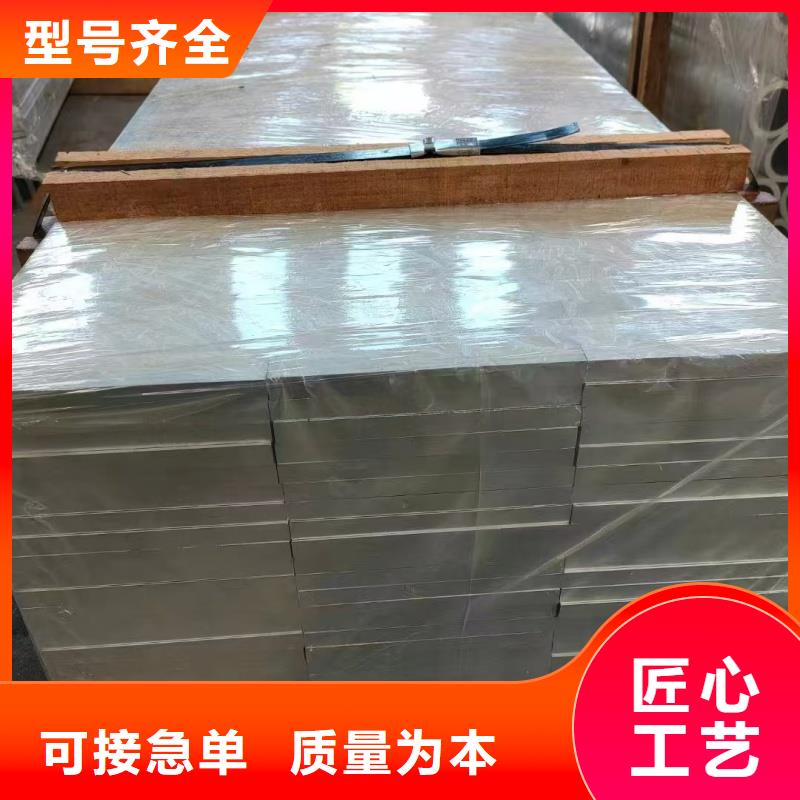 铝排一手货源
