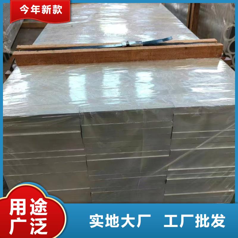 铝排源头厂家直销