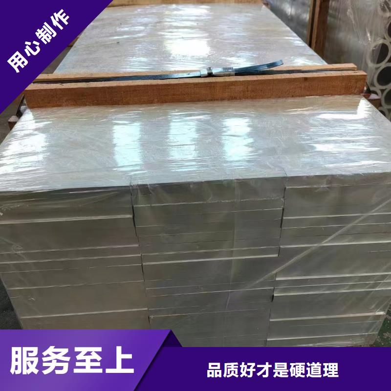 铝排随心所欲定制