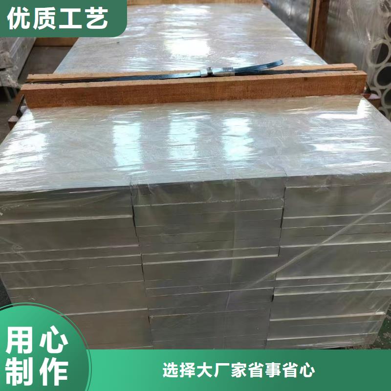 铝排自有生产工厂