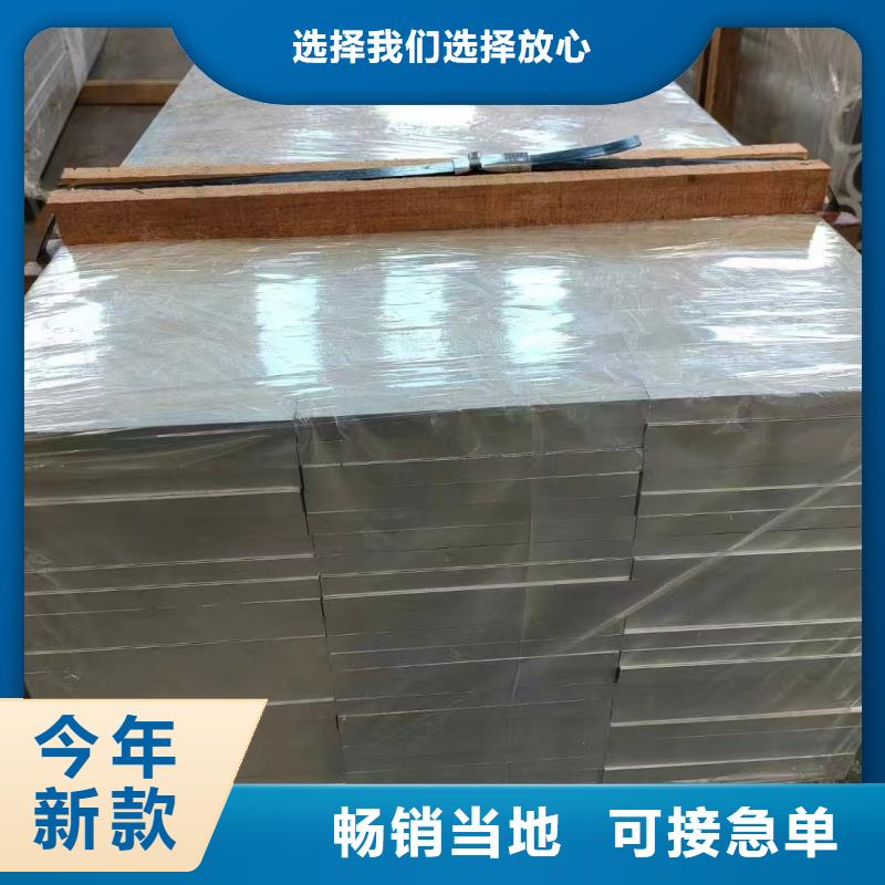 铝排质保一年