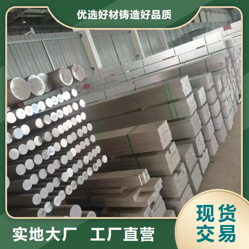 铝排一手货源