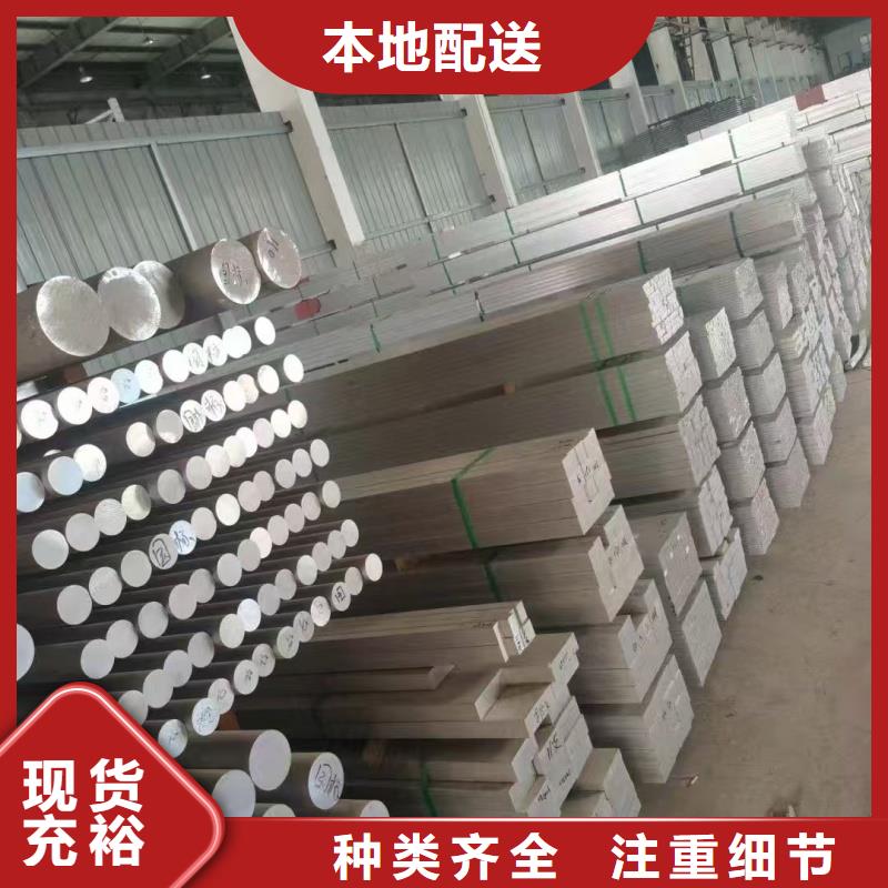 导电铝排放心选择