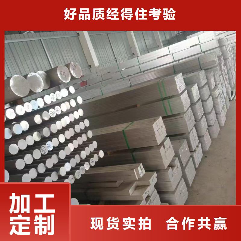 铝排诚信经营现货现发