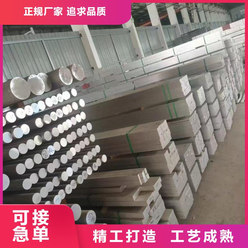 铝排真材实料