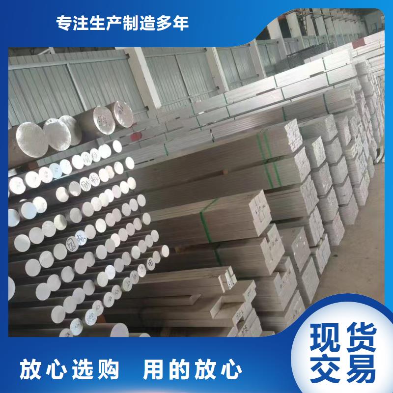 铝排厂家案例