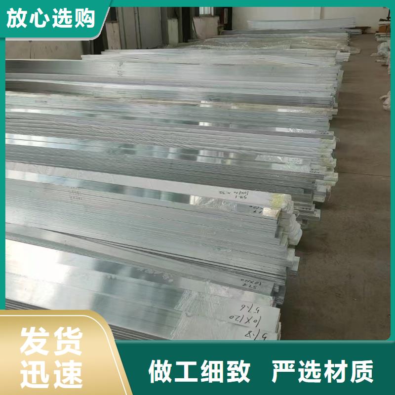 铝排现货直供