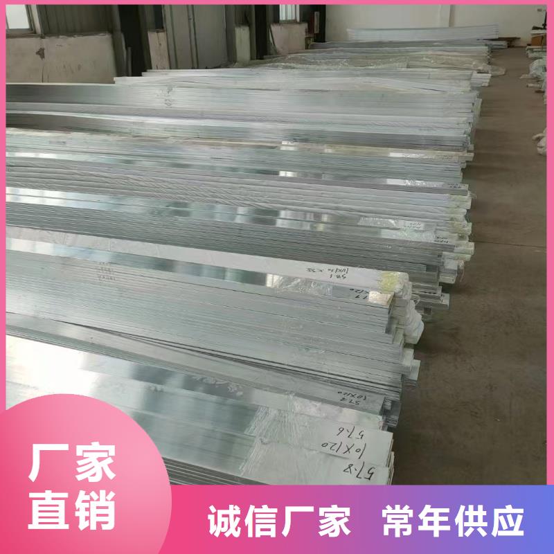 铝排老客户钟爱