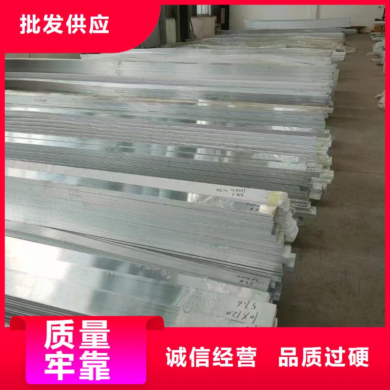 铝排源头实体厂商