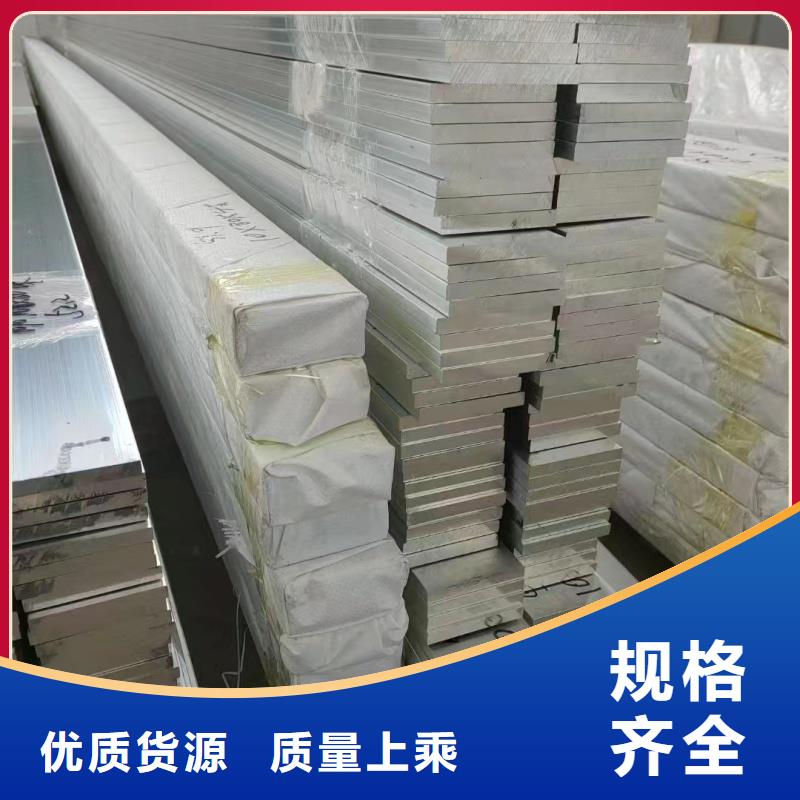 铝排源头厂家直销