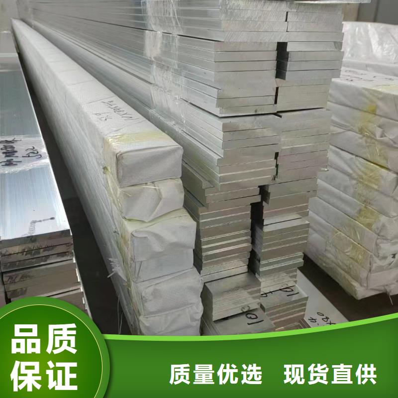 铝排供货及时
