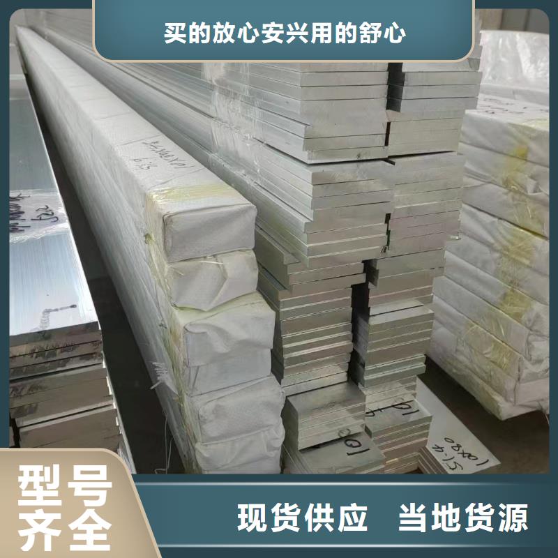 铝排好货直供