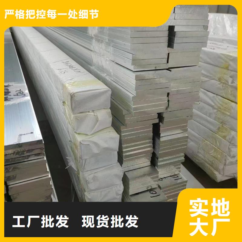 铝排有实力有经验