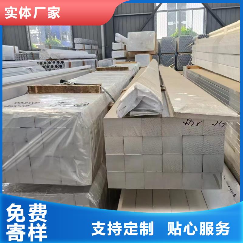 导电铝排放心选择