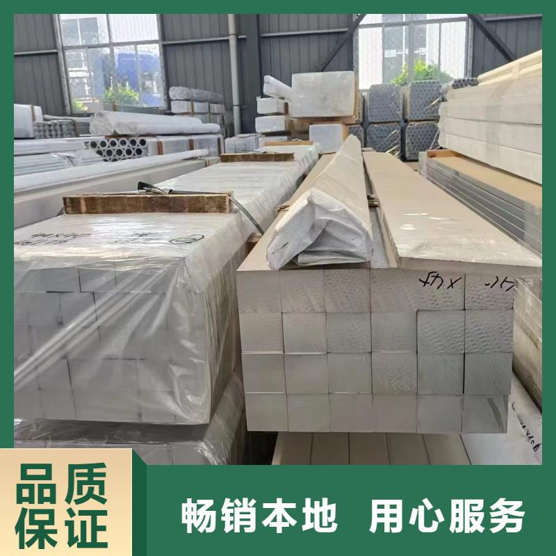 铝排款式新颖
