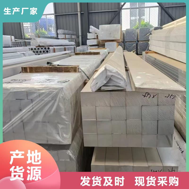 铝排满足多种行业需求