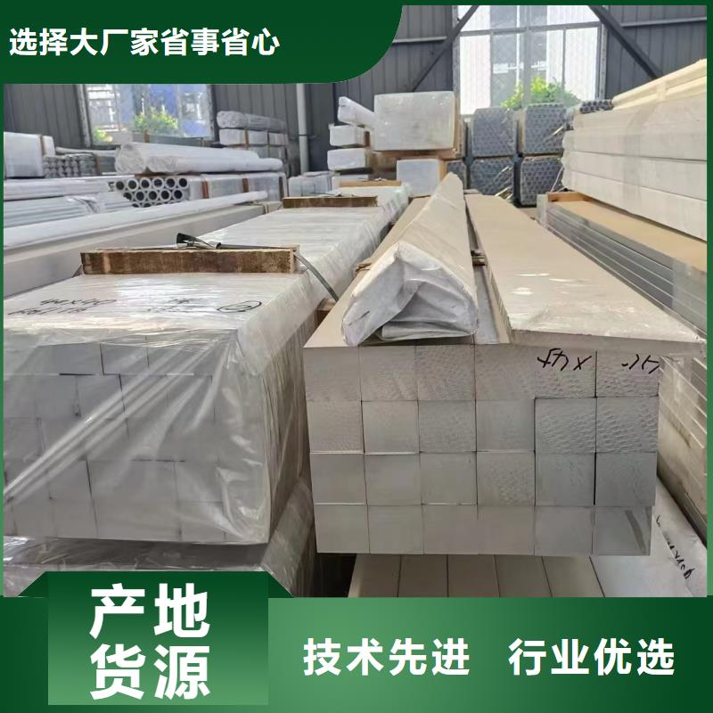 铝排支持批发零售