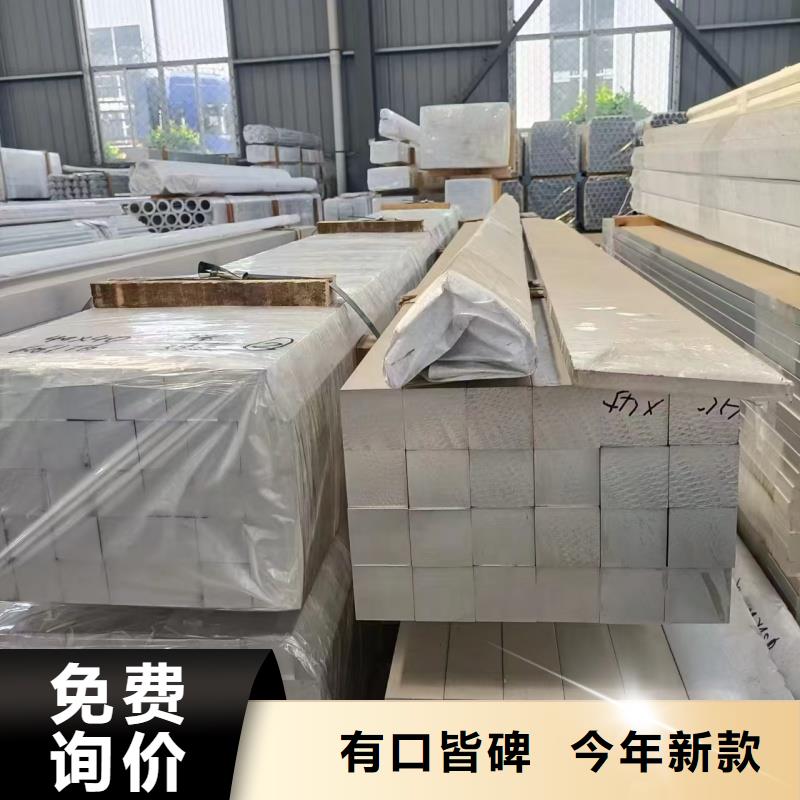 铝排工厂采购