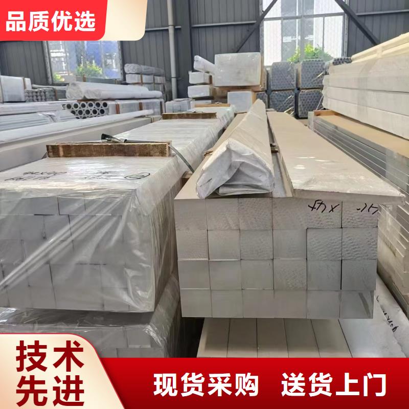 铝排当地厂家值得信赖