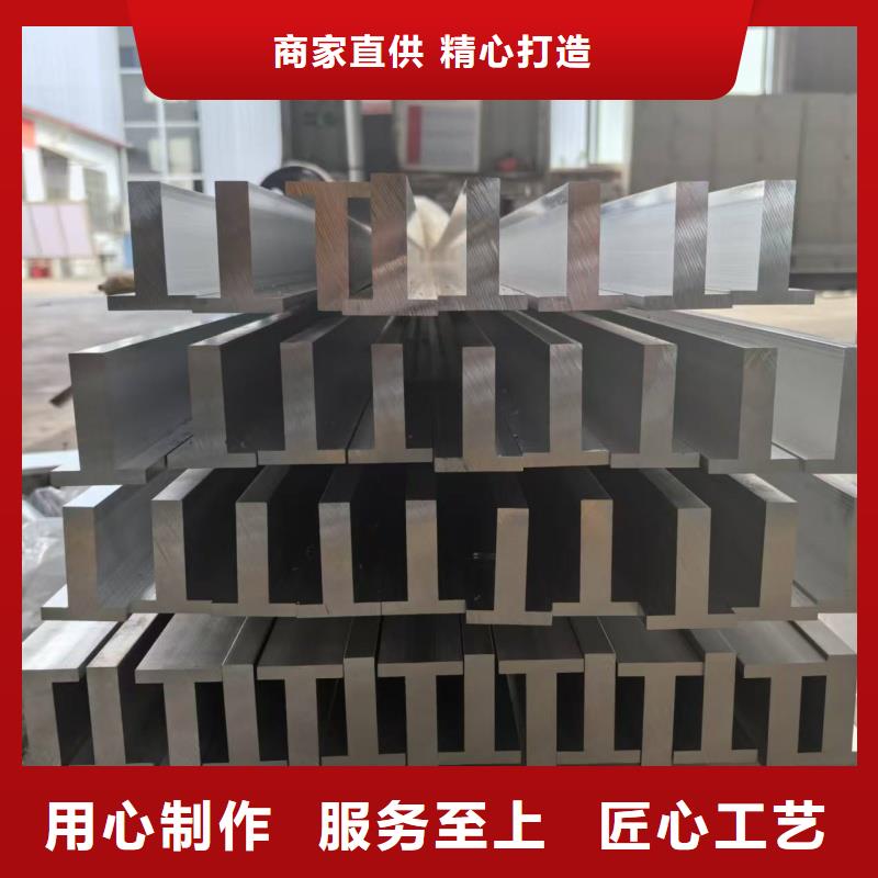 6005铝排10年经验