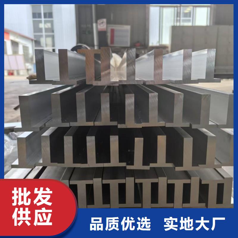 铝排根据要求定制