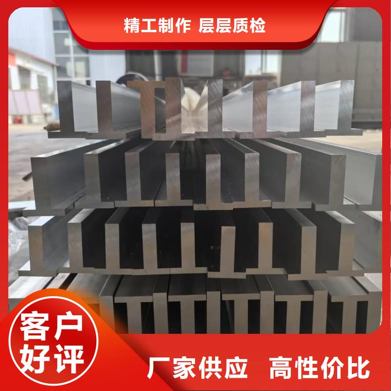 铝排工厂采购