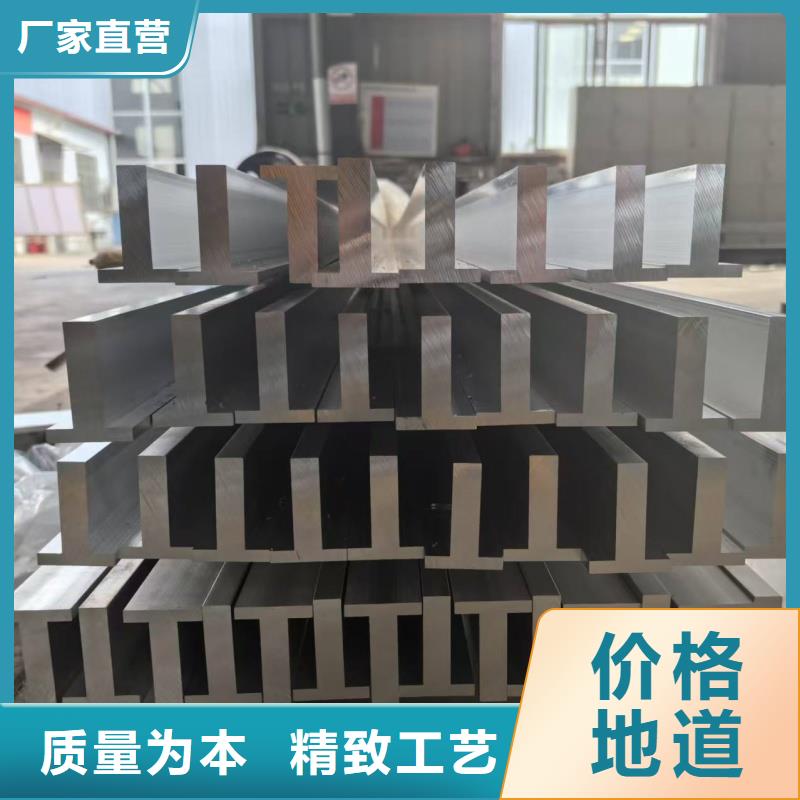铝排加工定制