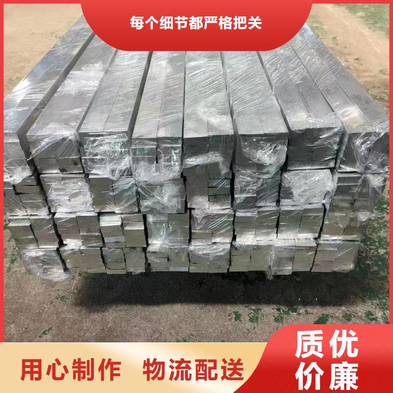 铝排厂家现货供应