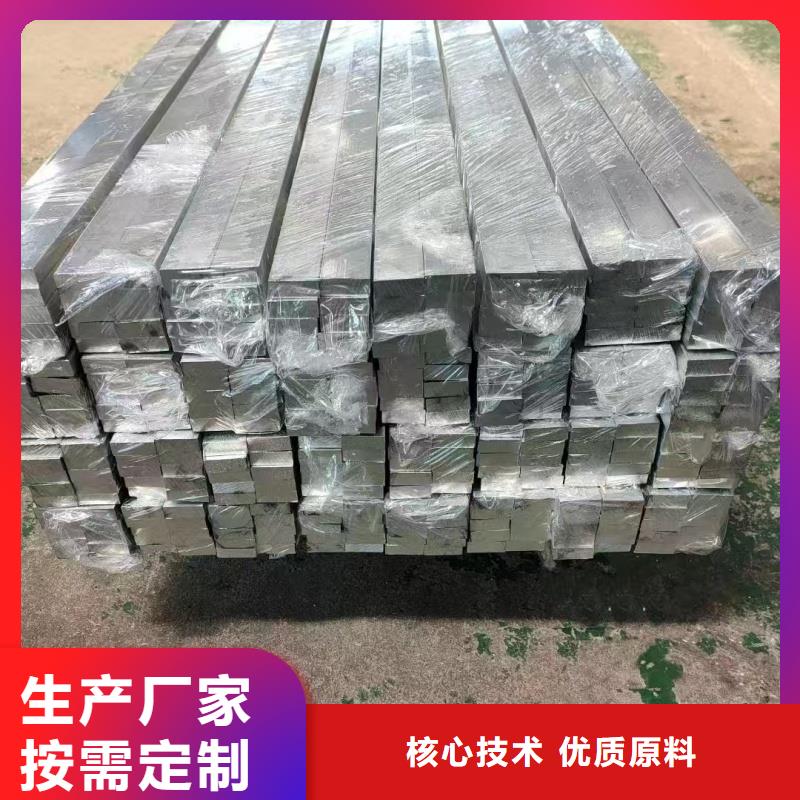 铝排精选货源