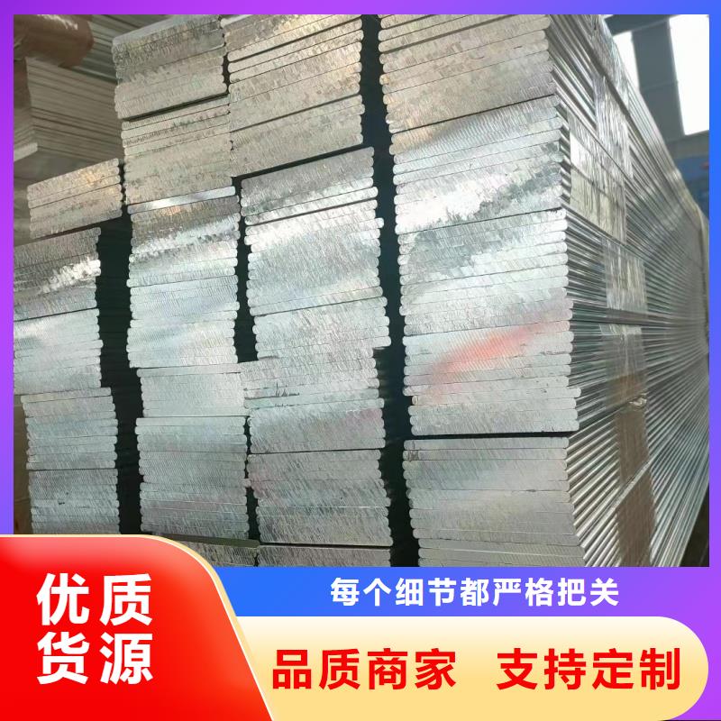 铝排源头厂源头货