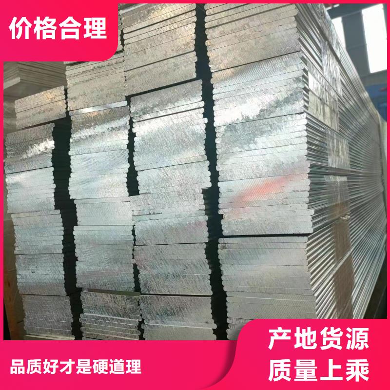 铝排欢迎来厂考察