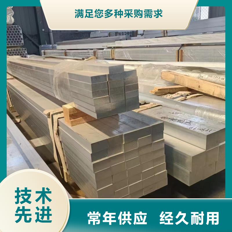 铝排为您提供一站式采购服务