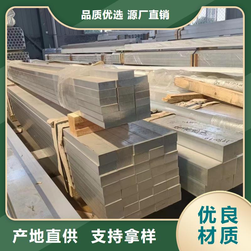 铝排闪电发货