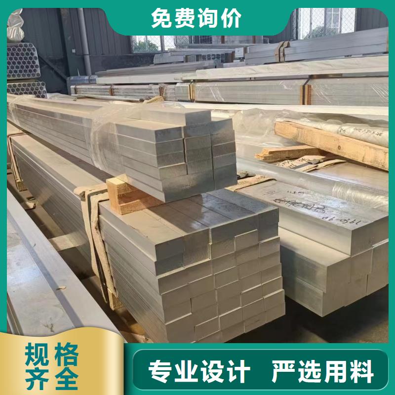 铝排精挑细选好货