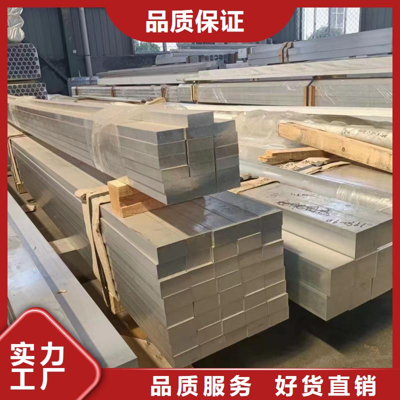铝排用品质赢得客户信赖