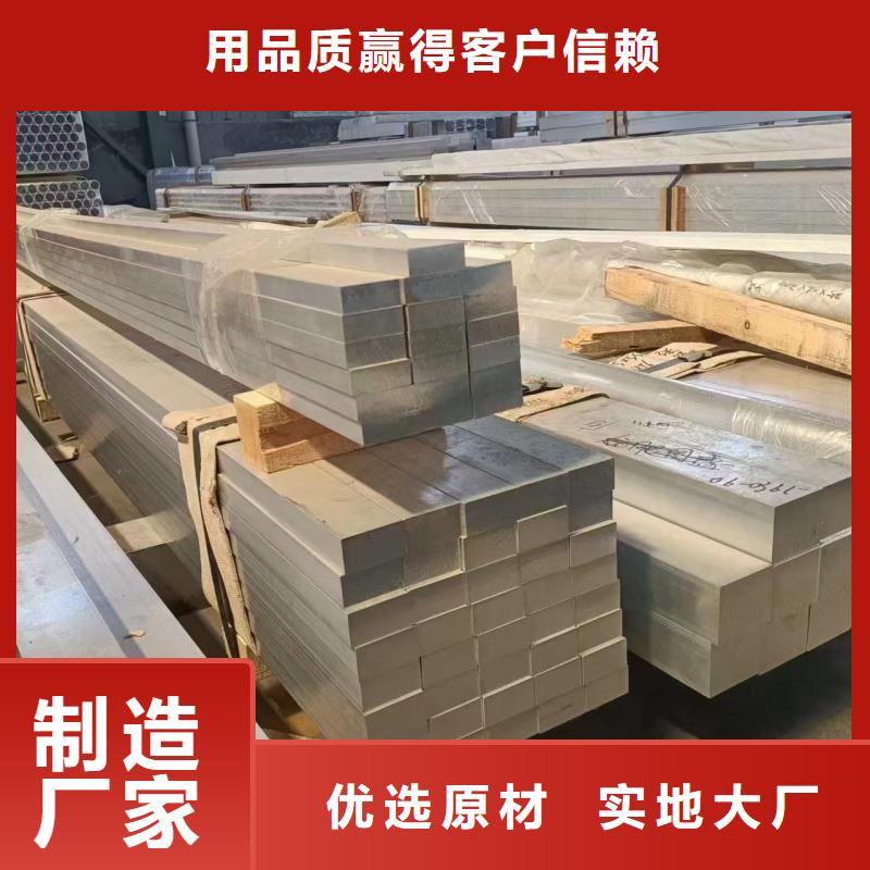 铝排可零售可批发