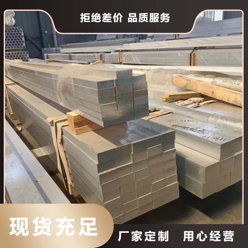 铝排海量货源
