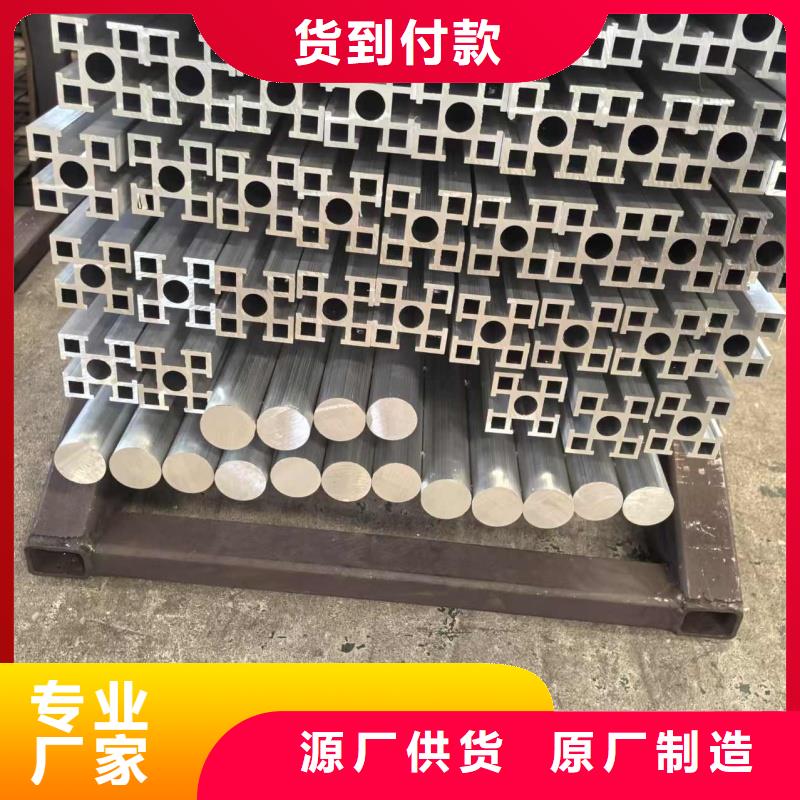 铝排现货直供