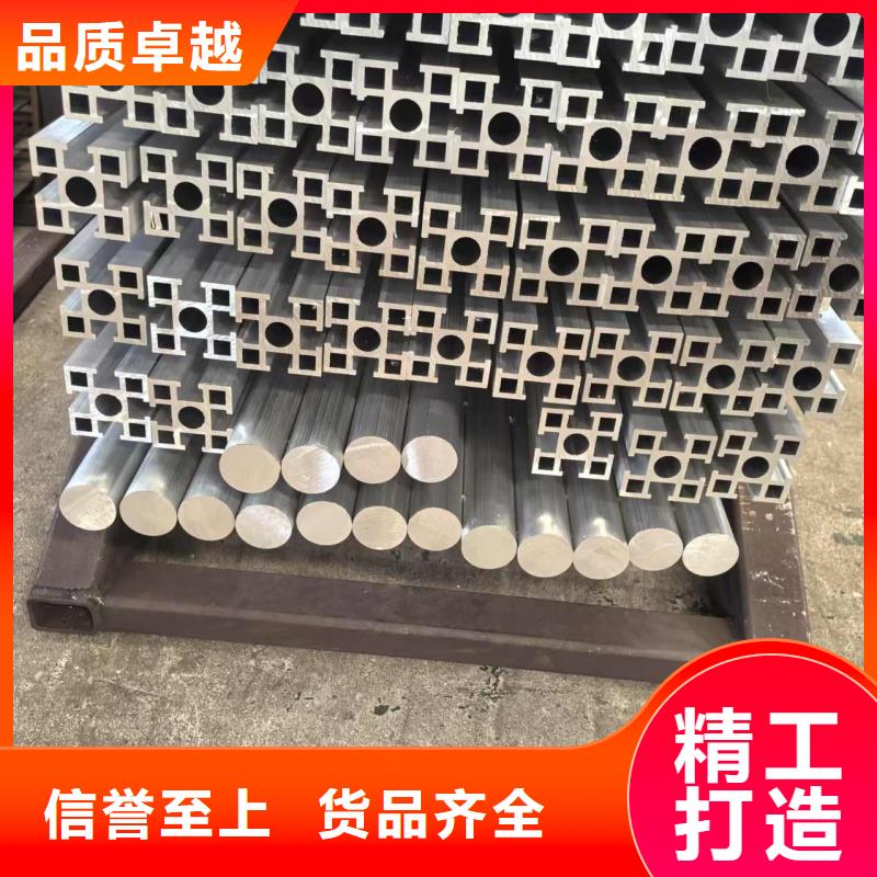 铝排质量无忧