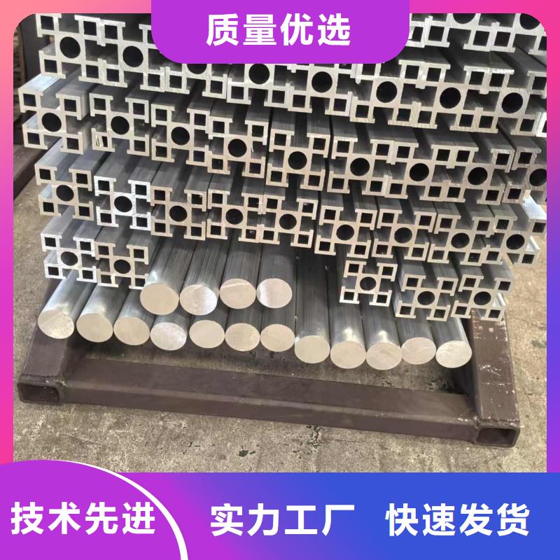 铝排商家直供