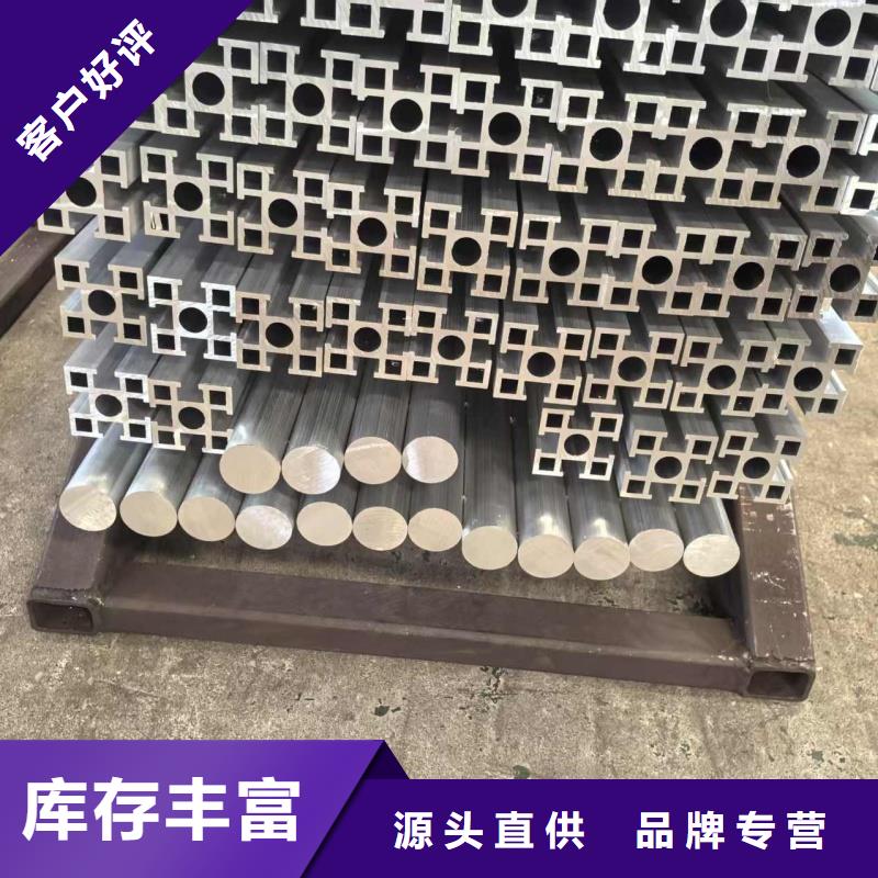 铝排严格把控每一处细节